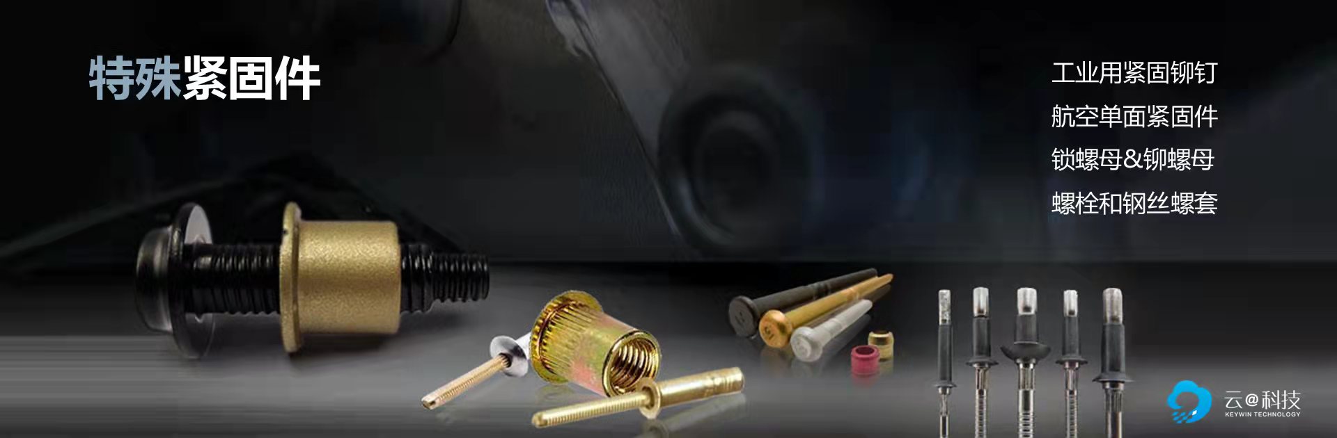 homepage 铁云科技 你的现货